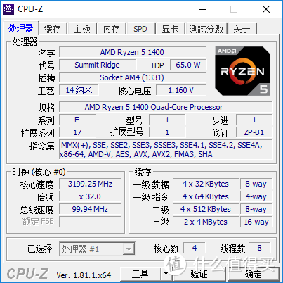 #晒单大赛#4000+帮京东哥攒电脑—“吃鸡”主机装机实录