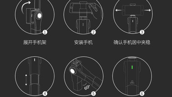 随拍 M1 手持手机三轴稳定器使用总结(电极臂|设置|APP|拍摄|导轨)