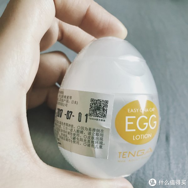 特别有趣的送了一个润滑剂 不知道好不好用 反正我用不上 嘻嘻