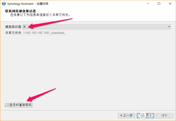轻松打造全能私有云+媒体中心 群晖DS418play NAS使用评测