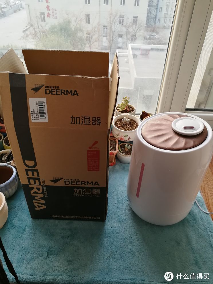 抓住双11的小尾巴，Deerma 德尔玛  DEM-F600 加湿器 开箱晒单