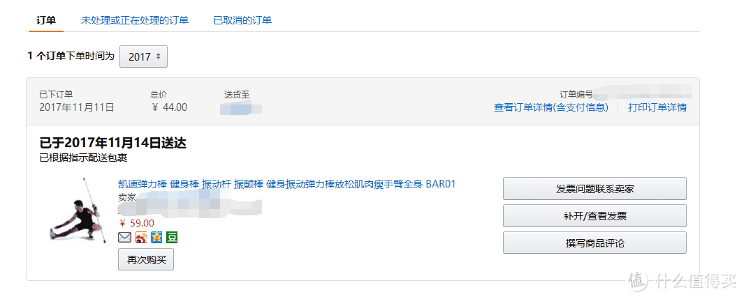 #晒单大赛#Kansoon 凯速 振颤棒，放松肌肉瘦小臂瘦全身？真人评测告诉你！