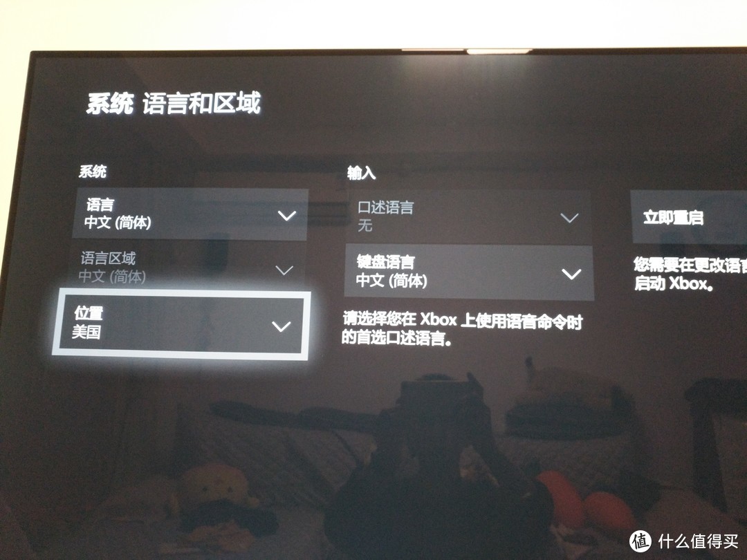 疯抢的天蝎座Xbox one X