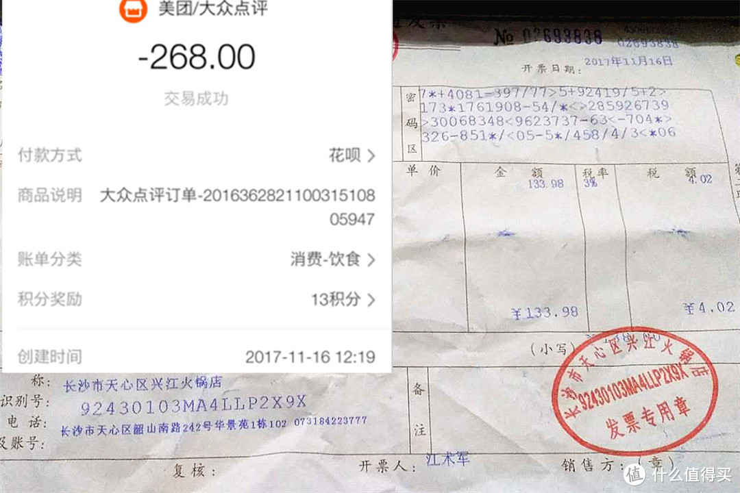 在长沙湿冷的冬天我五刷这家重庆火锅店，知道的人不多