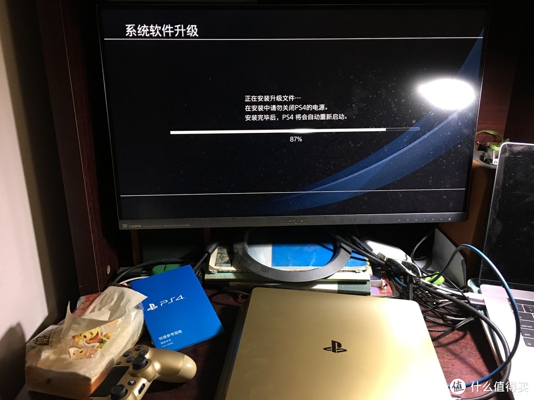 #中奖秀# SONY 索尼 PS4 游戏主机