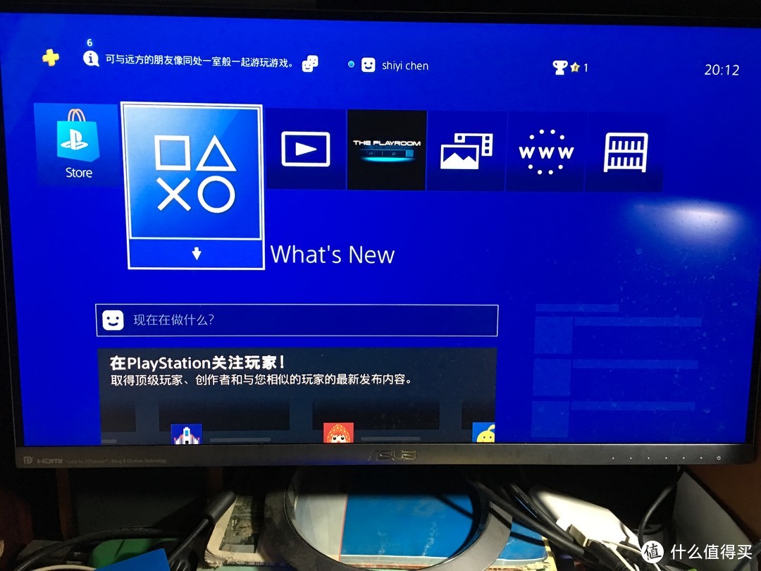 #中奖秀# SONY 索尼 PS4 游戏主机