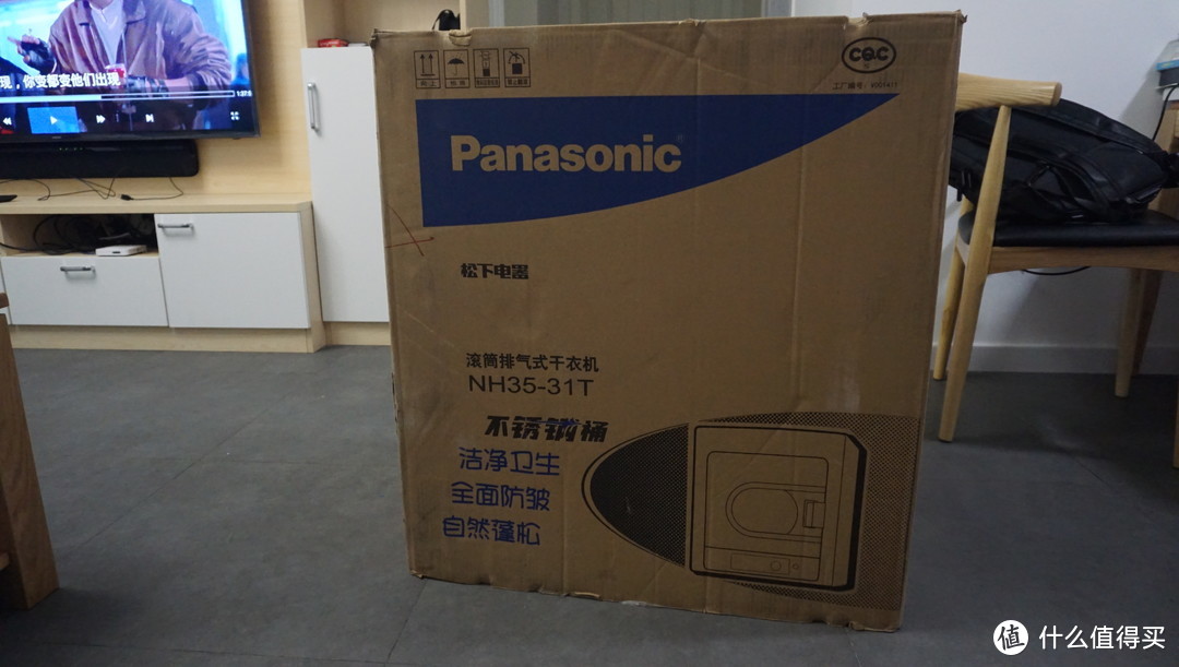 #原创新人##晒单大赛#用了就离不开—Panasonic 松下 NH35-31T干衣机使用感受