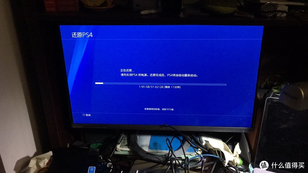 #中奖秀# SONY 索尼 PS4 游戏主机