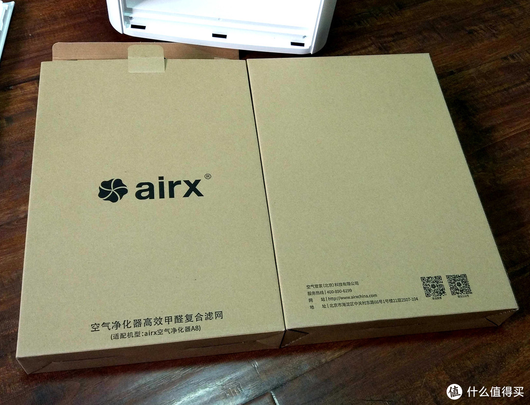 大个头，风力强劲-airx A8空气净化器