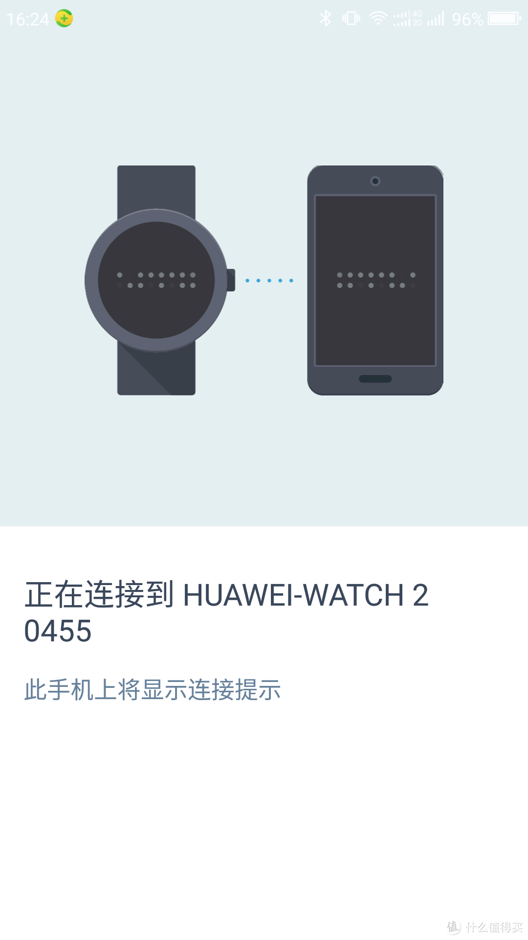 HUAWEI 华为 WATCH 2 4G版 第二代智能运动手表，认真用过再投稿