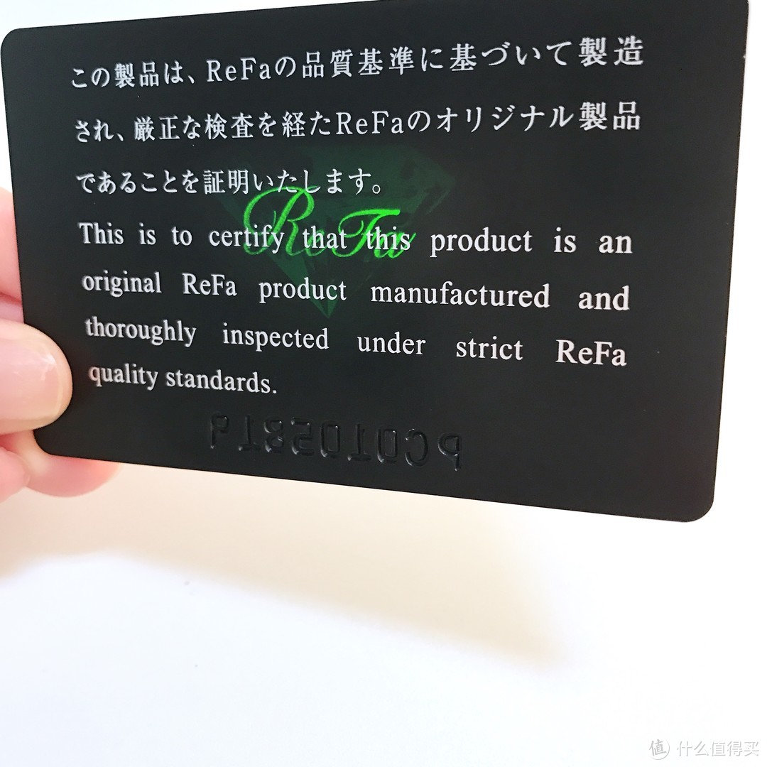 日本 ReFa CARAT RAY美容仪 开箱&使用感受 附真人兽