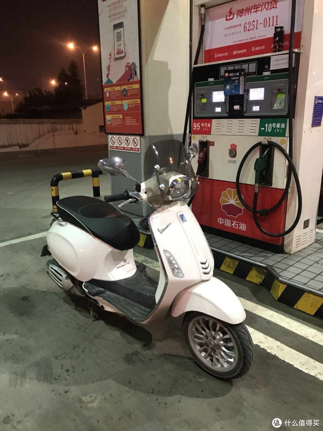 生命不止，折腾不息！入手17款Vespa sprint ABS 摩托车与异地挂牌攻略