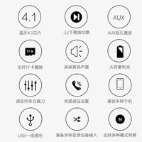 蓝悦 A11 蓝牙音箱使用感受(功能|音质)