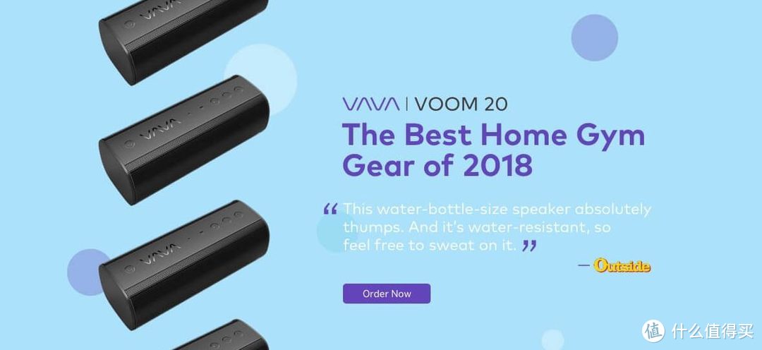 成长好伴侣-VAVA Voom20蓝牙音箱众测