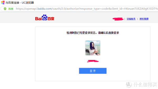 轻松打造全能私有云+媒体中心 群晖DS418play NAS使用评测