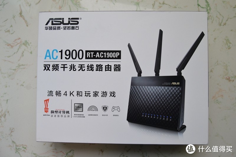 ASUS 华硕 RT-AC1900P AC 无线路由器 到手体验