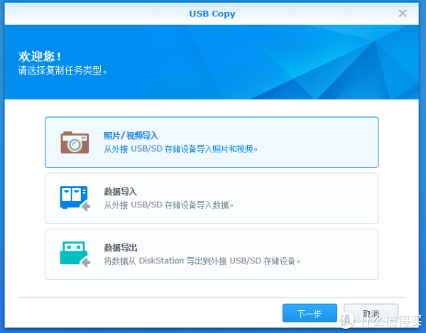 轻松打造全能私有云+媒体中心 群晖DS418play NAS使用评测