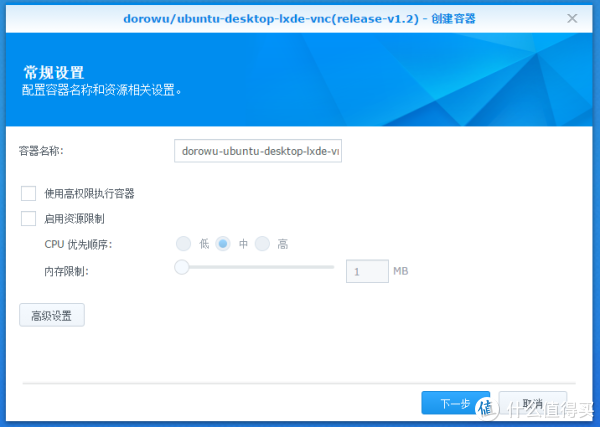 轻松打造全能私有云+媒体中心 群晖DS418play NAS使用评测