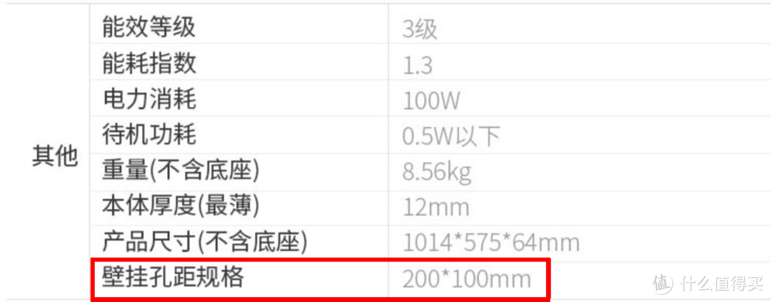 #晒单大赛# 我的双十一最超值的剁手-夏普 45SF470A 45寸液晶电视