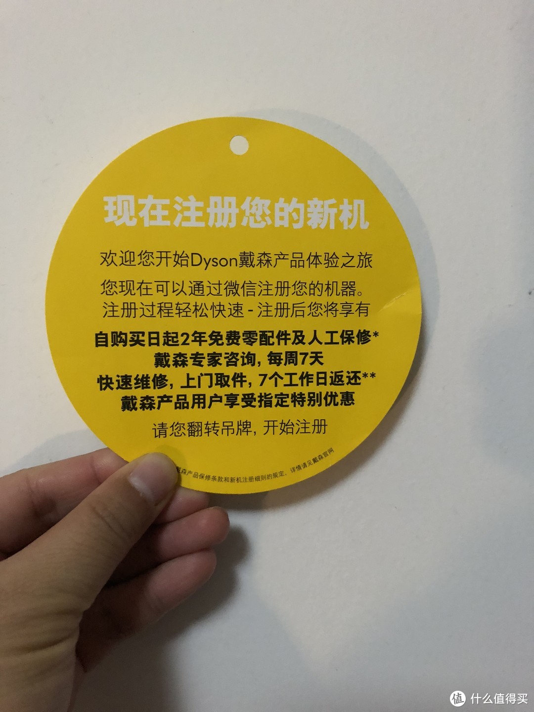 #晒单大赛#嘴上说不要，拆箱比谁都快—送给口是心非的母上大人的Dyson 戴森 V7 FLUFFY 手持吸尘器