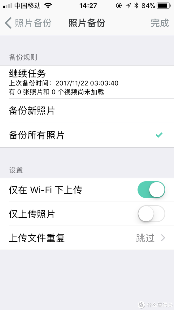 轻松打造全能私有云+媒体中心 群晖DS418play NAS使用评测