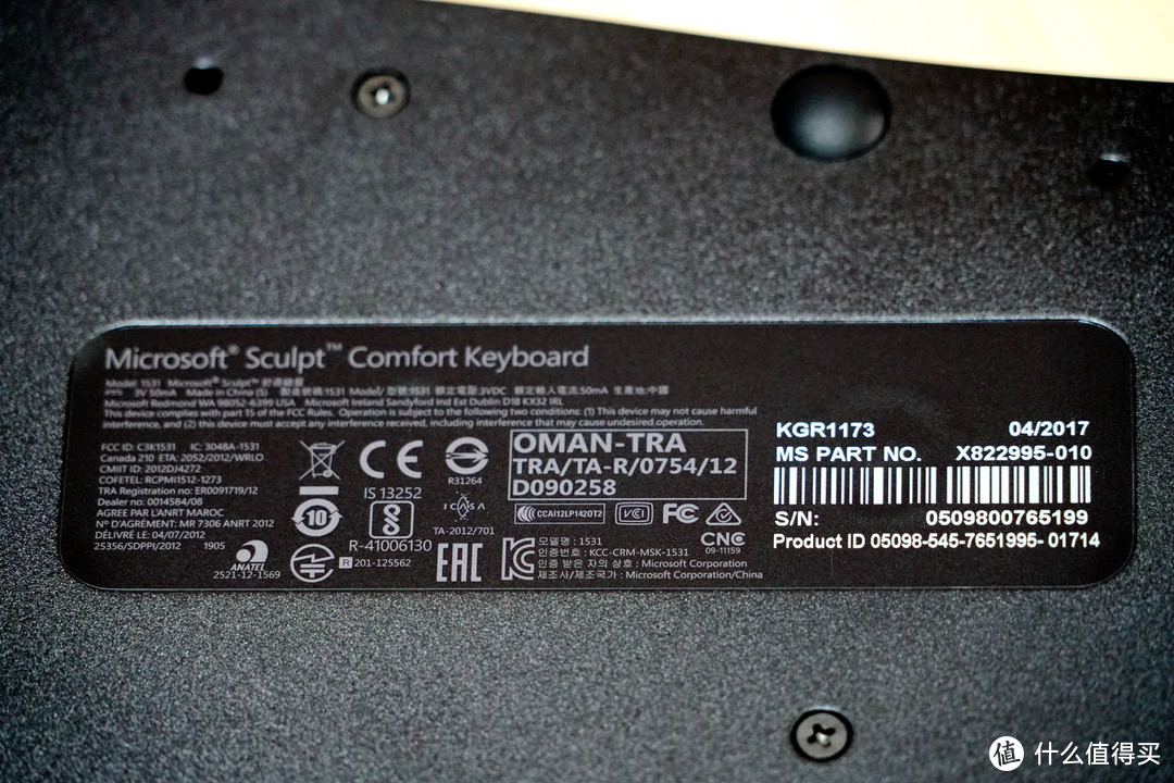 #晒单大赛#疑似神价格入手？Microsoft 微软 Sculpt 无线舒适桌面 键鼠套装 开箱