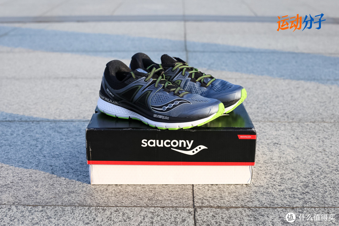 Saucony 圣康尼 Triumph ISO 3 vs Freedom ISO：低调和张扬，都是实力派