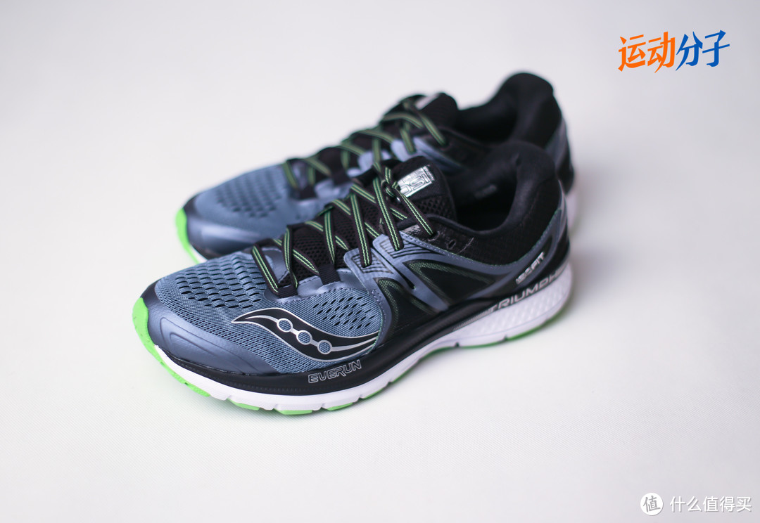 Saucony 圣康尼 Triumph ISO 3 vs Freedom ISO：低调和张扬，都是实力派