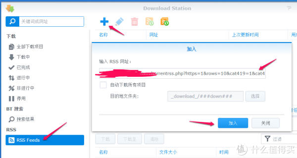 轻松打造全能私有云+媒体中心 群晖DS418play NAS使用评测