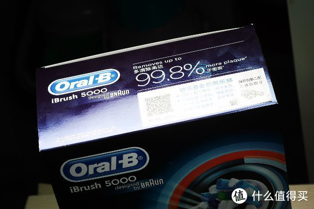 #晒单大赛#有蓝牙更干净？Oral-B 欧乐-B iBrush 5000 电动牙刷 + 7效护龈漱口水 开箱+短测评