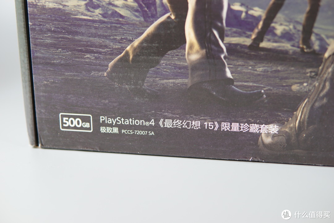 #原创新人##晒单大赛#珍惜每一次的感动：SONY 索尼 PlayStation 4 Slim 最终幻想15游戏 主机套装