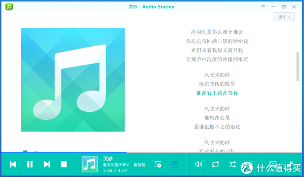 轻松打造全能私有云+媒体中心 群晖DS418play NAS使用评测