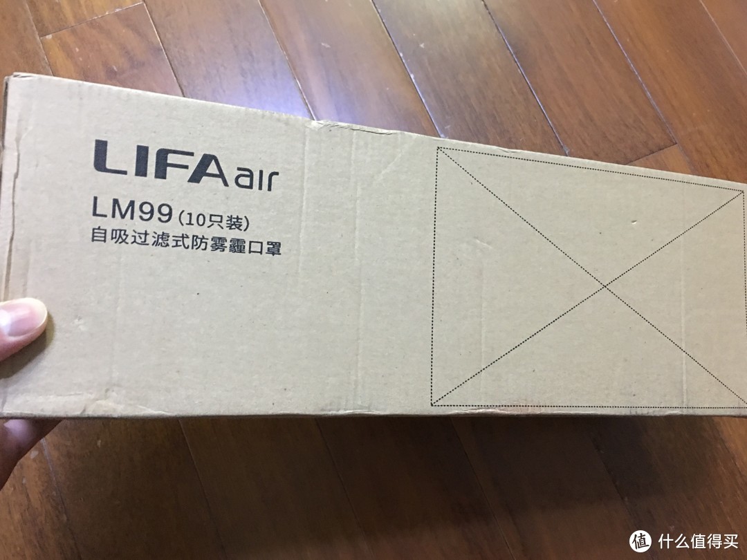 高颜值的选择——LIFAair LM99 自吸过滤式防雾霾口罩