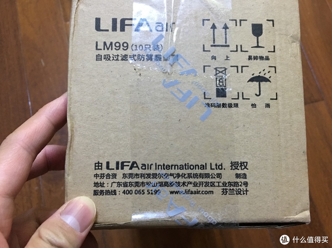 高颜值的选择——LIFAair LM99 自吸过滤式防雾霾口罩