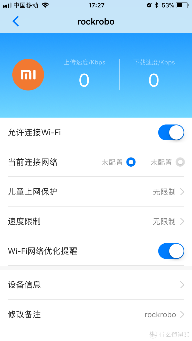 899元解决大户型WIFI网络难题：荣耀分布式路由