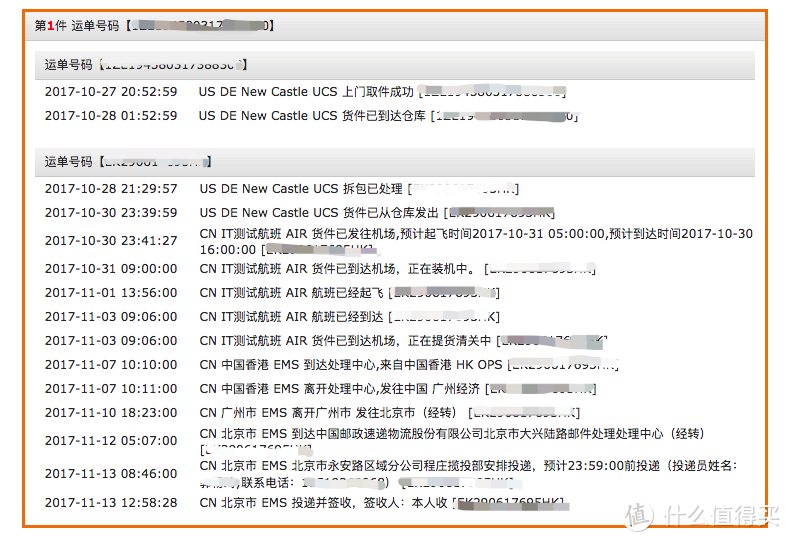 美亚友家速递转运Switch攻略附实录