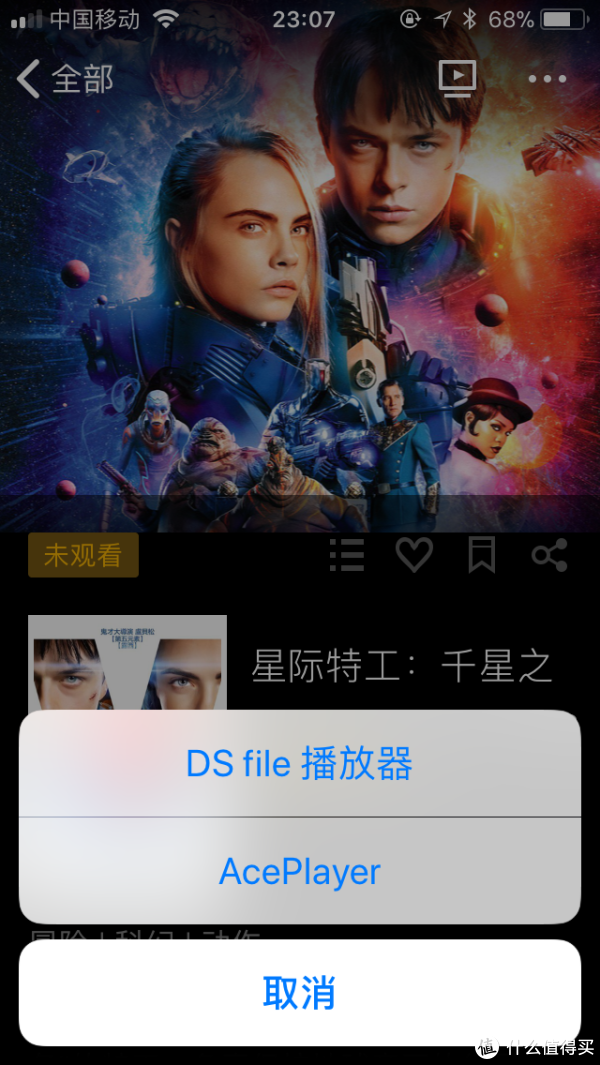 轻松打造全能私有云+媒体中心 群晖DS418play NAS使用评测