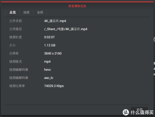 轻松打造全能私有云+媒体中心 群晖DS418play NAS使用评测