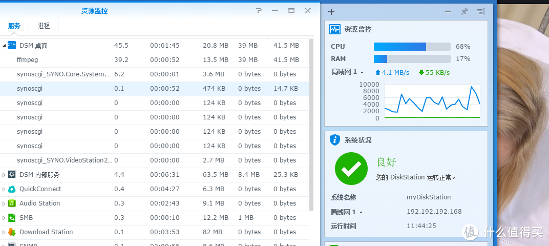 轻松打造全能私有云+媒体中心 群晖DS418play NAS使用评测