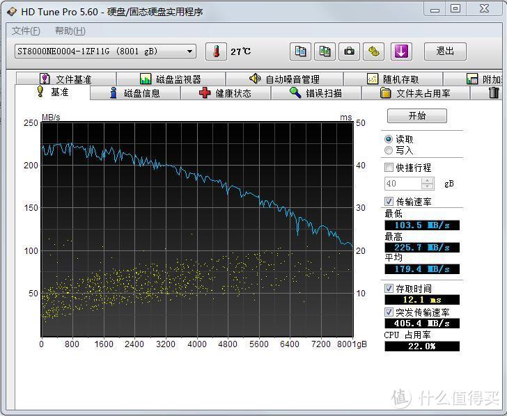 #本站首晒#狼族进化→希捷酷狼Pro硬盘 10T和8T 对比测试