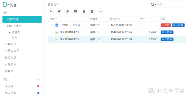 轻松打造全能私有云+媒体中心 群晖DS418play NAS使用评测