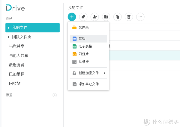 轻松打造全能私有云+媒体中心 群晖DS418play NAS使用评测