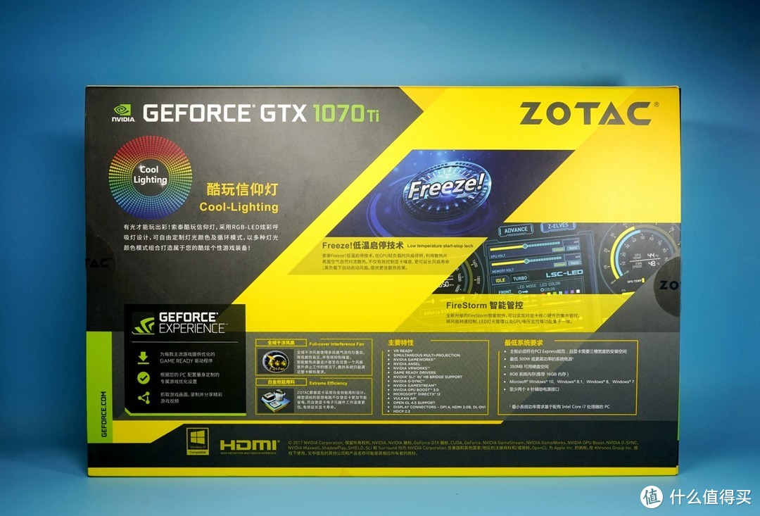 超公版GTX 1070Ti关公战秦琼—GIGABYTE 技嘉 GTX 1070Ti GAMING & ZOTAC 索泰 GTX 1070Ti 至尊PLUS 显卡 开箱及详细对比测试