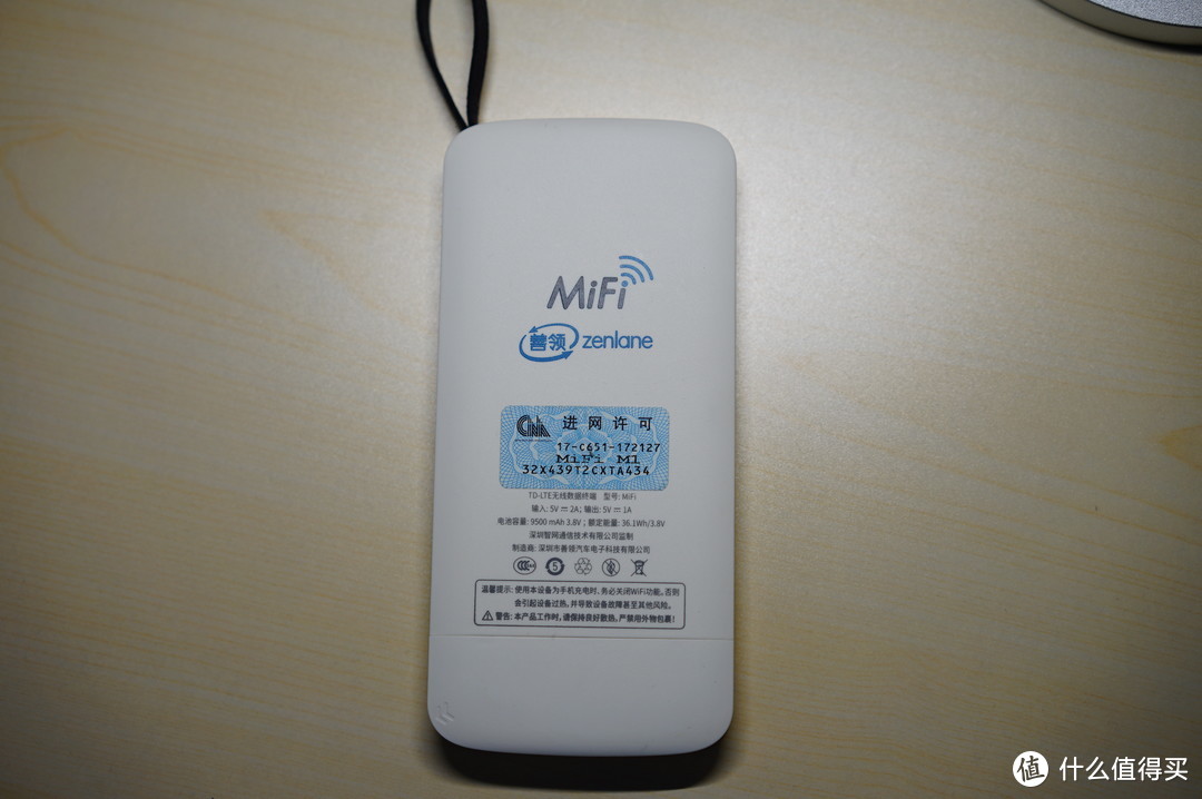 善领MiFi Plus 随身wifi无线路由器使用感受