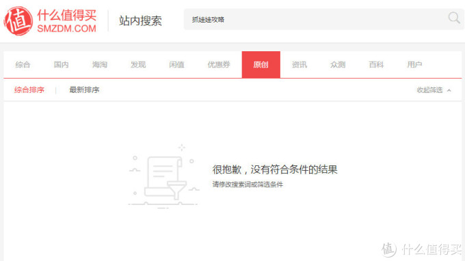 娃娃机除了抓力,其实带弯钩的爪子也很重要咧!