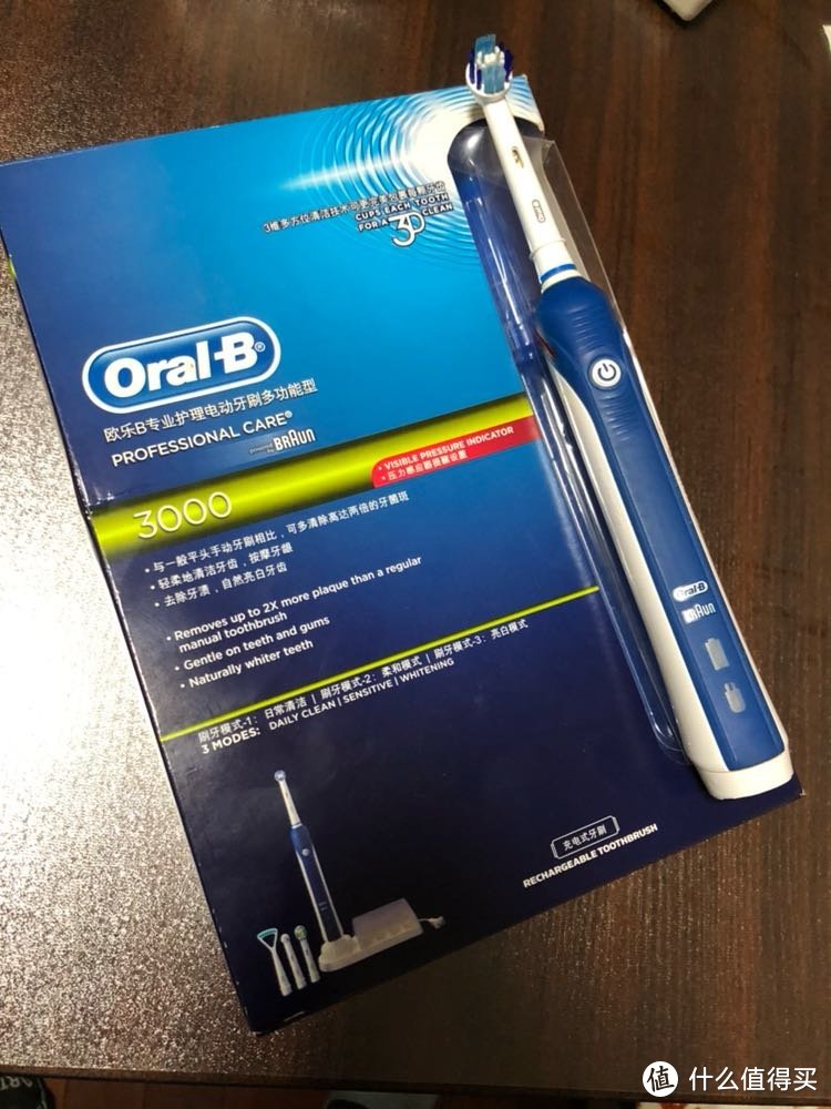 #晒单大赛# 400元搞定的oralB 欧乐B高端电动牙刷P7500