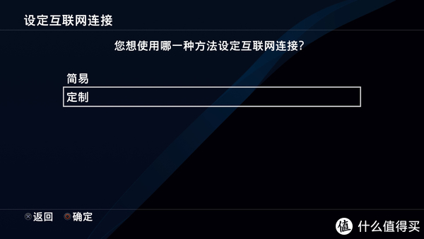 ps4 小白的小白问题全记录 篇一:您需要知道的