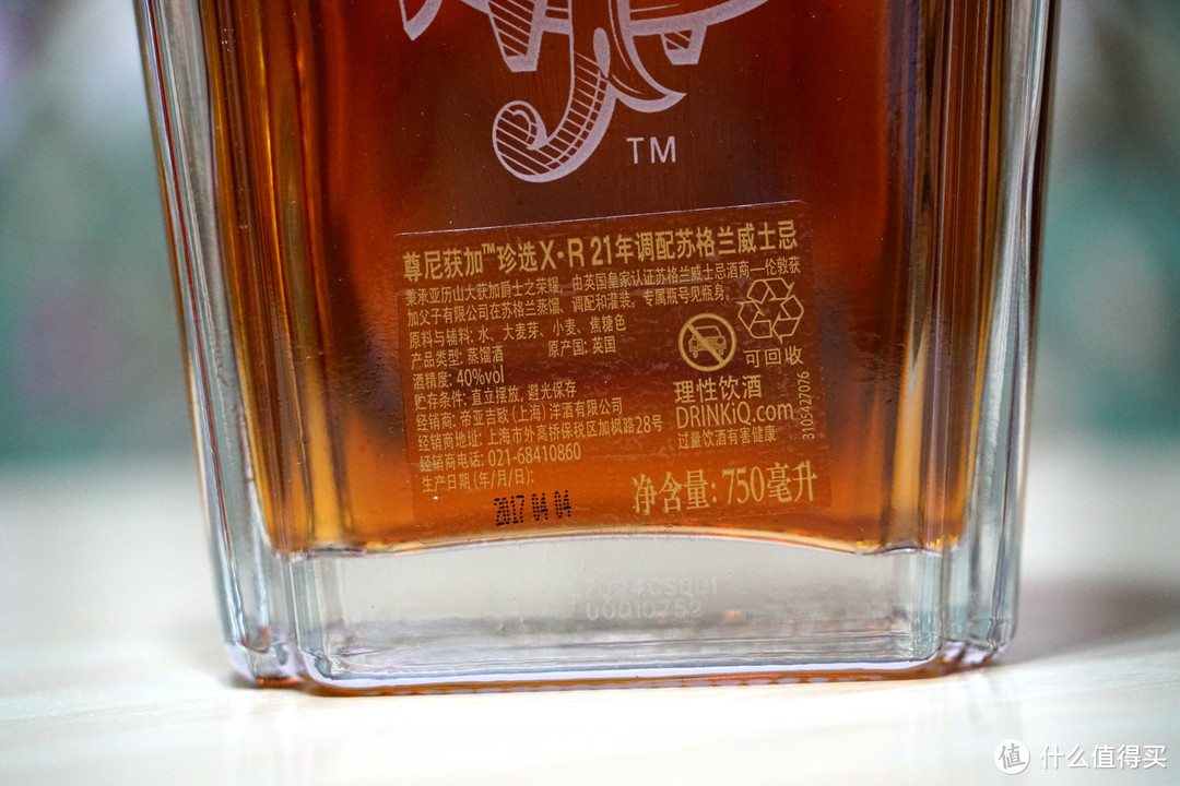 #晒单大赛#听说集齐一套可以召唤神龙？我知道泥萌都少这瓶：Johnnie Walker 尊尼获加 威士忌 晒物