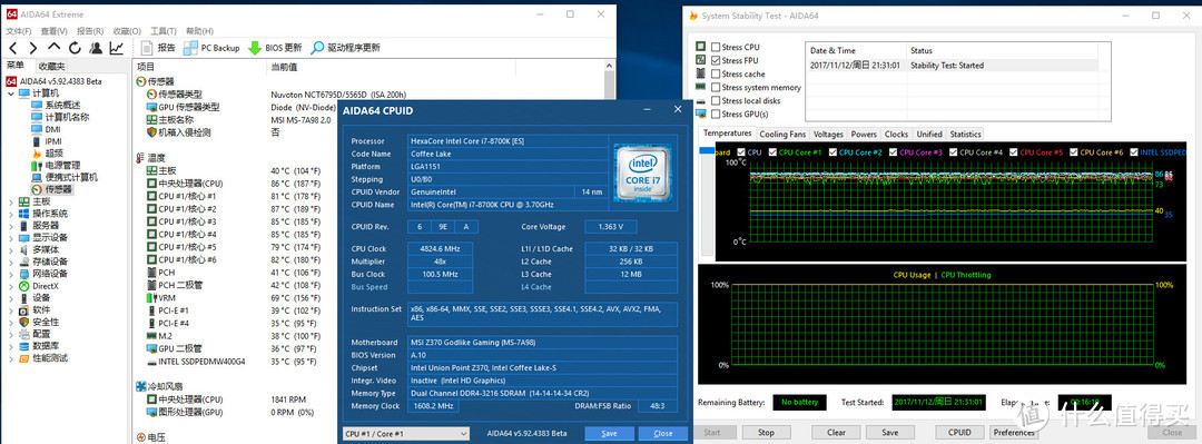 一年一台机，今年体验IN WIN 迎广 101 机箱+Intel 英特尔 8700K CPU+微星 Z370 GODLIKE 主板+ASUS 华硕 GTX1080 显卡