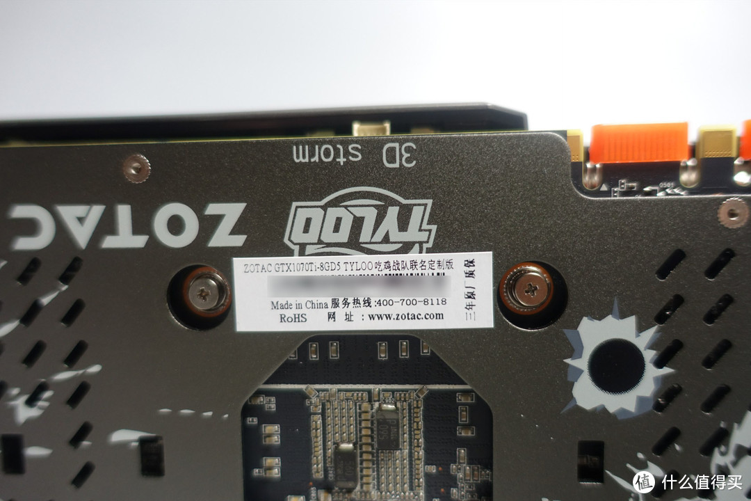 神秘加成？ZOTAC 索泰 GTX1070Ti 吃鸡定制版 显卡 开箱